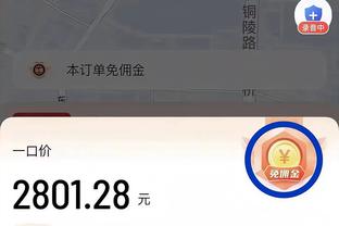 ?阿伦24+23 勒韦尔29+7 东契奇39+7+6 骑士20分逆转独行侠